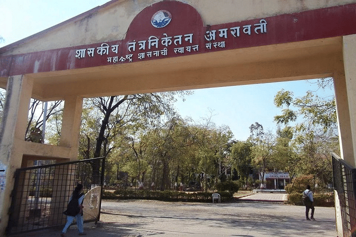 Government Polytechnic Amravati General photo 1